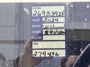 rear-camera-prep