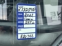 rear-camera-prep
